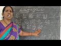 Telugu Basics Vattulu 1st & 2nd Classes