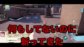 ドラブラ通報対象者記録　2026年8月7日（金）21時25分 白帝