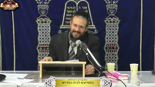 שלחן ערוך יורה דעה המשך סימן קע"ג ¤ הרב אפרים ניסן ¤ ג' שבט תשפ"ו (21.1.2026) (מוסדות תורת דוד) - התמונה מוצגת ישירות מתוך אתר האינטרנט יוטיוב. זכויות היוצרים בתמונה שייכות ליוצרה. קישור קרדיט למקור התוכן נמצא בתוך דף הסרטון