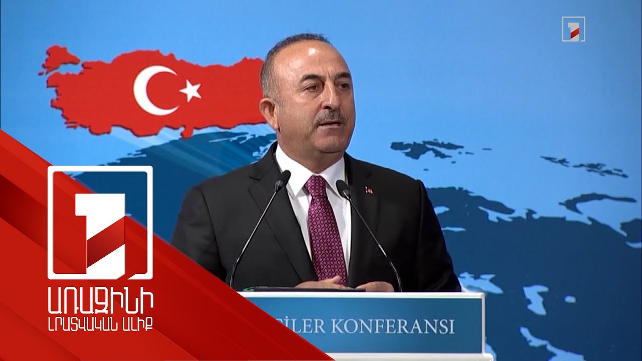 Հայաստան-Թուրքիա սահմանի բացման ուղղությամբ տեխնիկական աշխատանքներն ընթացքի մեջ են․ Չավուշօղլու