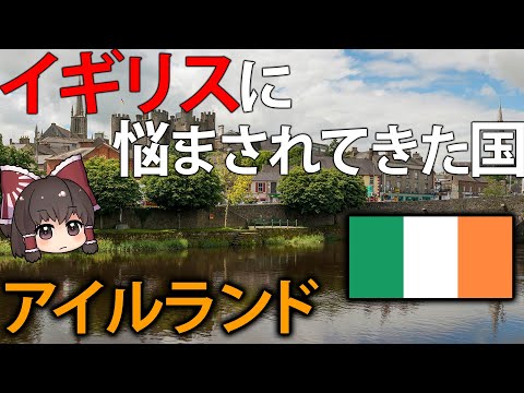 アイルランドの教育制度について詳しく解説