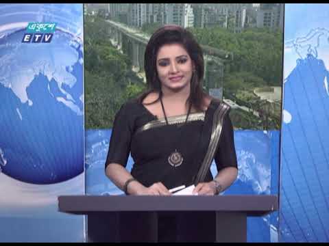 02 PM News || দুপুর ০২টার সংবাদ || 25 March 2021 || ETV News
