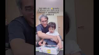 【 親子で楽しむ】🐱39 #ポケカ #育児あるある #成長記録 #子育て #2歳3カ月