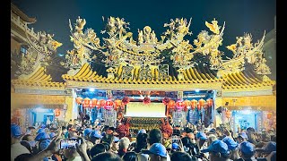 2025 .4.11 恭迎大甲媽停駕白沙坑文德宮