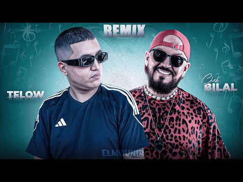 Cheb Bilal X Tflow - Yarbi Amine (Remix By ELMOUNIR)
