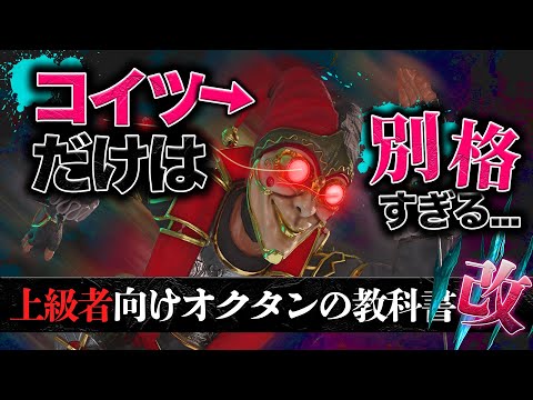 オクタン-1-オール