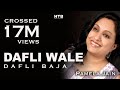 Dafli Wale Dafli Baja डफलीवाले डफली बजा Honey Tune Band Pamela Jain Sa