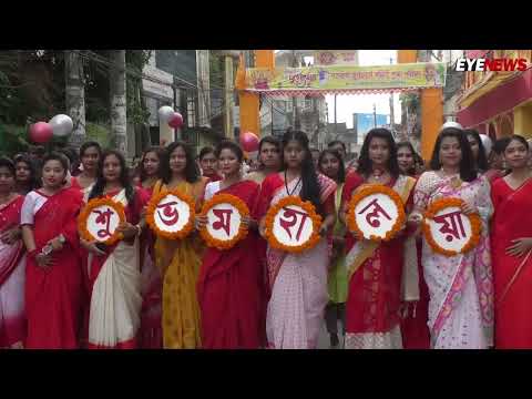 মৌলভীবাজারে মঙ্গলঘট নিয়ে নারীদের শোভাযাত্রা