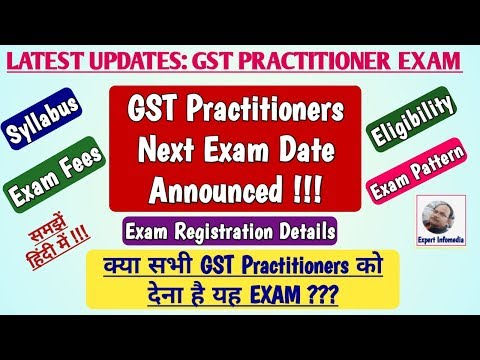 GST Practitioners NEXT EXAM 2019 DATE ANNOUNCED: Eligibility,Exam Syllabus,Pattern,Registration!! Video