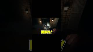 【phasmophobia】ファスモホビアってこんなゲームだっけ？ #shorts