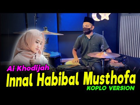 Innal Habibal Musthofa Koplo Version ( Sholawat Terbaru by Koplo Ind )