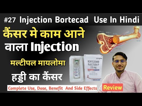 Bortenat 2mg injection