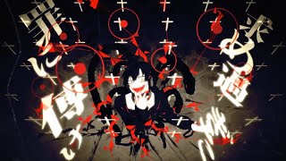 自称MIX師が【普通に】 アウターサイエンス 歌ってみた【ヨステ】