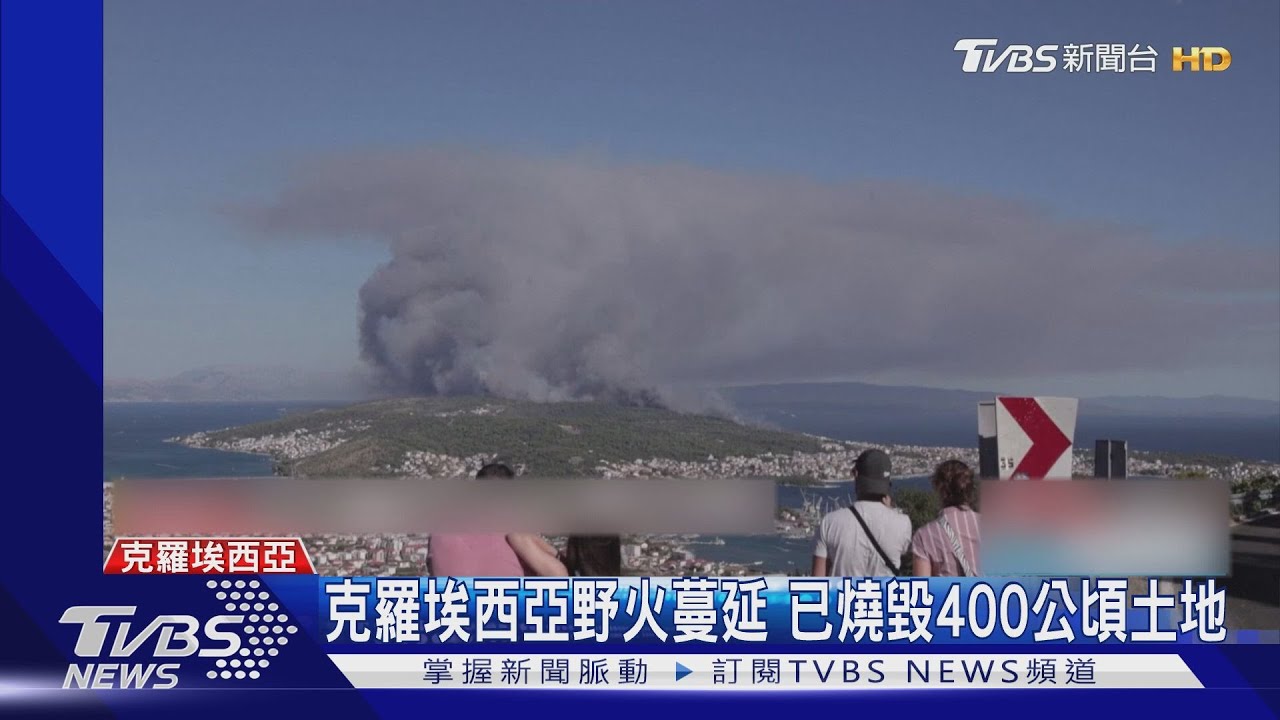 希臘野火波及F-16戰機彈藥庫連番爆炸 12村居民急撤