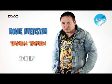 Romik Avetisyan - Tanem tanem //NEW 2017//