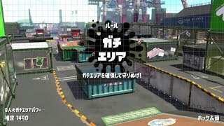 【ボイスロイド実況】とあるイカの見聞録2【splatoon2】