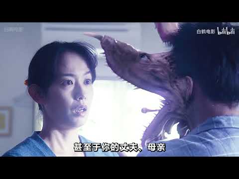 寄生兽入侵城市，凡是被它盯上的人都会被操控！高分漫改电影