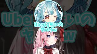 【ぶいすぽ切り抜き】きゅうりで盛り上がるひなーの&めとち&らむちw【ぶいすぽ/橘ひなの/ひなーの/切り抜き】