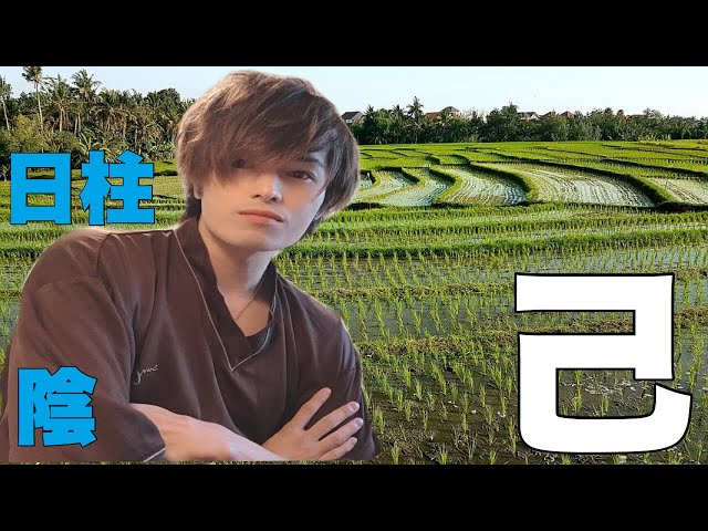 הגיית וידאו של キ בשנת יפנית