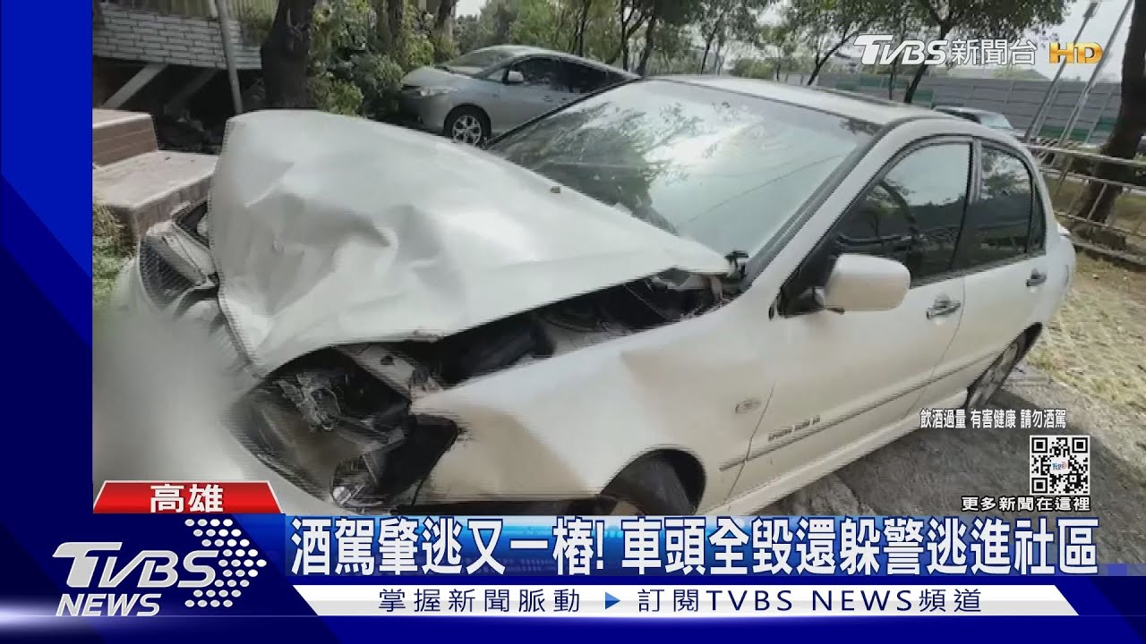 酒駕撞車還敢逃!熱心民眾報路 肇事男鑽進社區照樣被逮