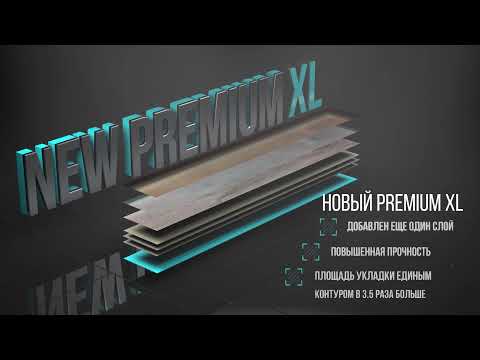 Обзор Формула Alpine Floor Premium XL