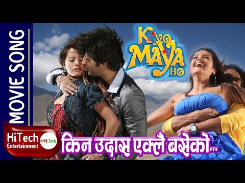 Kina Udas Eklai Baseko | K Yo Maya Ho | Movie Song | Saugat Malla | Aaryan Sigdel | Sugam Pokharel - YouTube video thumbnail