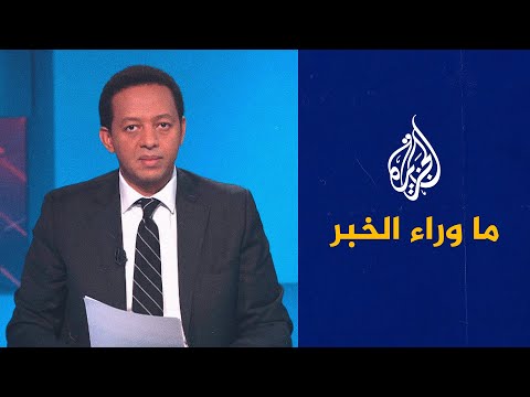 ما وراء الخبر ـ مآلات التصعيد في محافظة شبوة اليمنية