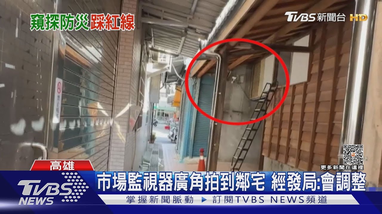 家門前燒金紙接到來電 驚覺「出入被監控」