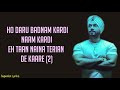 Daru Badnaam Lyrics | Kamal Kahlon & Param Singh