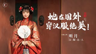 [問卦] 為什麼現在中國提倡漢服了？