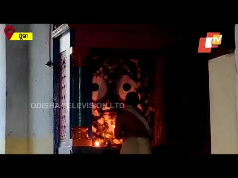 Arati Of Lord Patitapabana In Puri Srimandir