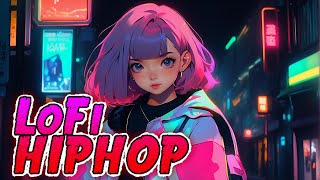 【作業BGM】lofi hip hop radio #BGM
