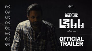 Baba Jee | Award-winning Short Film | Teaser