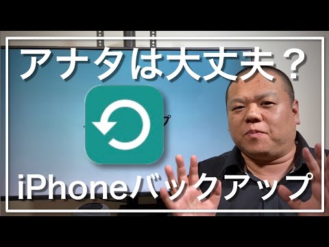 Apple: ここでデータをすぐにバックアップしてください。そうしないと、明日すべてが削除されます