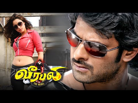 Veerabali (The Rebel) Tamil Full Movie | Latest Tamil Movies | Prabhas | Tamannaah | Deeksha Seth