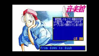 Orphe Music Disk Ongakukan for the NEC PC-88