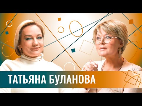 Татьяна Буланова про свадьбу в 54, реальные 90-ые, одноклассников, инсульт и стереотипы