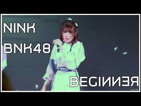[FANCAM] Nink BNK48 - BEGINNER @ Thank you & The Beginner Rayong (190512)