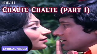 Download lagu Chalte Chalte (Part 1)  (Lyric Video) | Kishore Kumar | Vishal Anand, Simi Garewal | Chalte Chalte mp3 Download lagu Chalte Chalte (Part 1)  (Lyric Video) | Kishore Kumar | Vishal Anand, Simi Garewal | Chalte Chalte mp3