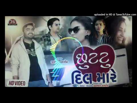 Chuutu dil mare | | jignesh kaviraj Rimex Song | | DJ REMIX GUJARATI SONG | | 2020 REMIX | |