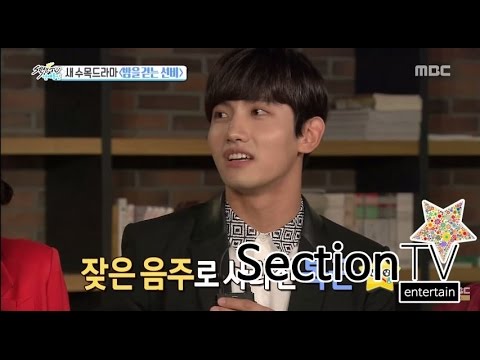 [Section TV] 섹션 TV - Paging Changmin's six pack! in 'Scholar Who Walks in The Night' 20150712