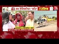 Ground Report LIVE: Deoria की जनता किसके साथ ? सबके जुबान पर एक ही नाम | Anjana Om Kashyap | Aaj Tak - Video