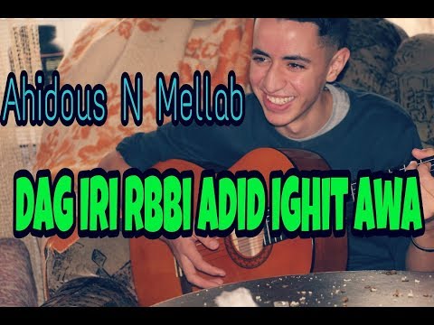 اروع احيدوس بنكهة الكيتار Ahidous Mellab --(DAG IRI REBI ADID IGHIT)-- ll Imran Az & Grp Tarula ll