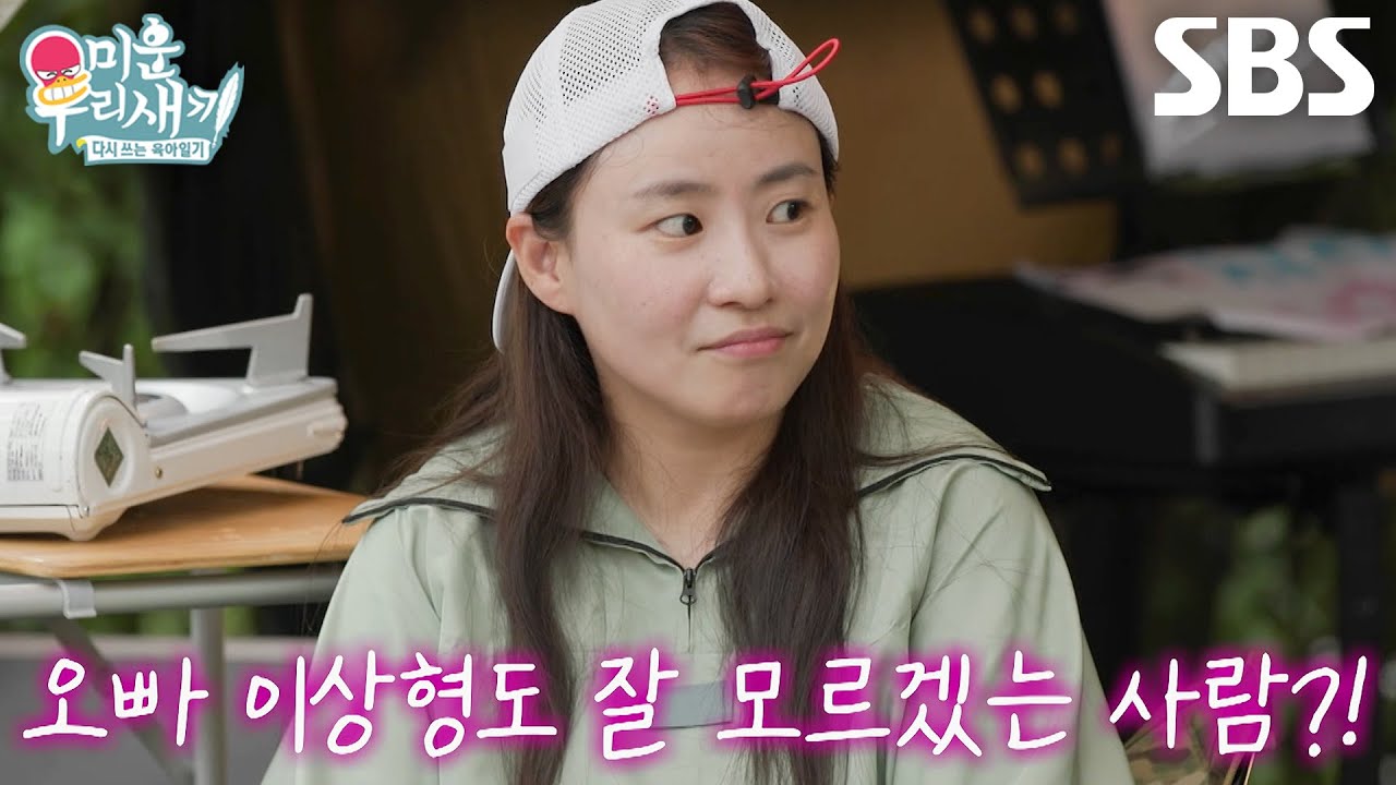 [선공개] “오빠라고 말했잖아요” 조현아, 이상형 성시경과 설레는 열애 토크♨ (ft. 비밀 연애)