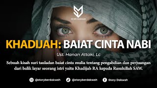 Download lagu Khadijah: Baiat Cinta Nabi - Ust. Hanan Attaki, Lc mp3 Download lagu Khadijah: Baiat Cinta Nabi - Ust. Hanan Attaki, Lc mp3