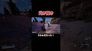 【ARC】誰を信じたらいいですか…？　#shorts