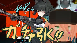 【ゼンゼロ】ガチャとりあえず引いた