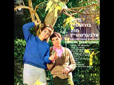 Video thumbnail for Chanale un N’chumel - חנהלע און נחומל