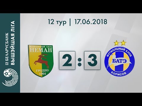 Беларусбанк - Вышэйшая лiга.  Нёман – БАТЭ