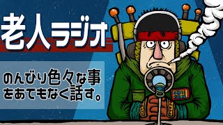 視聴者の方の「アンドロイドゲーム機かゲーミングumpc買うかの質問へのお答えラジオ」